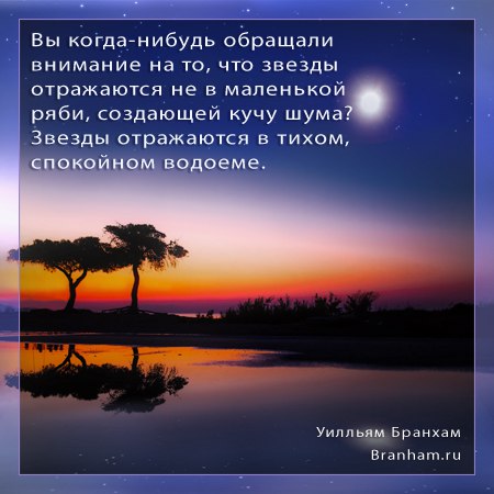 Картинка цитаты