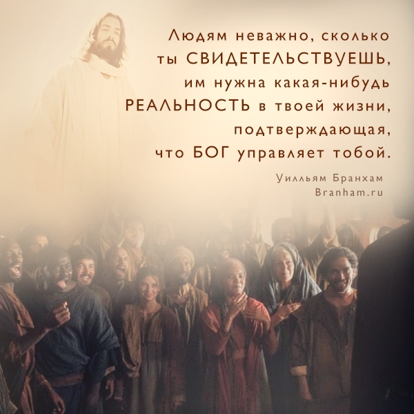 Картинка цитаты